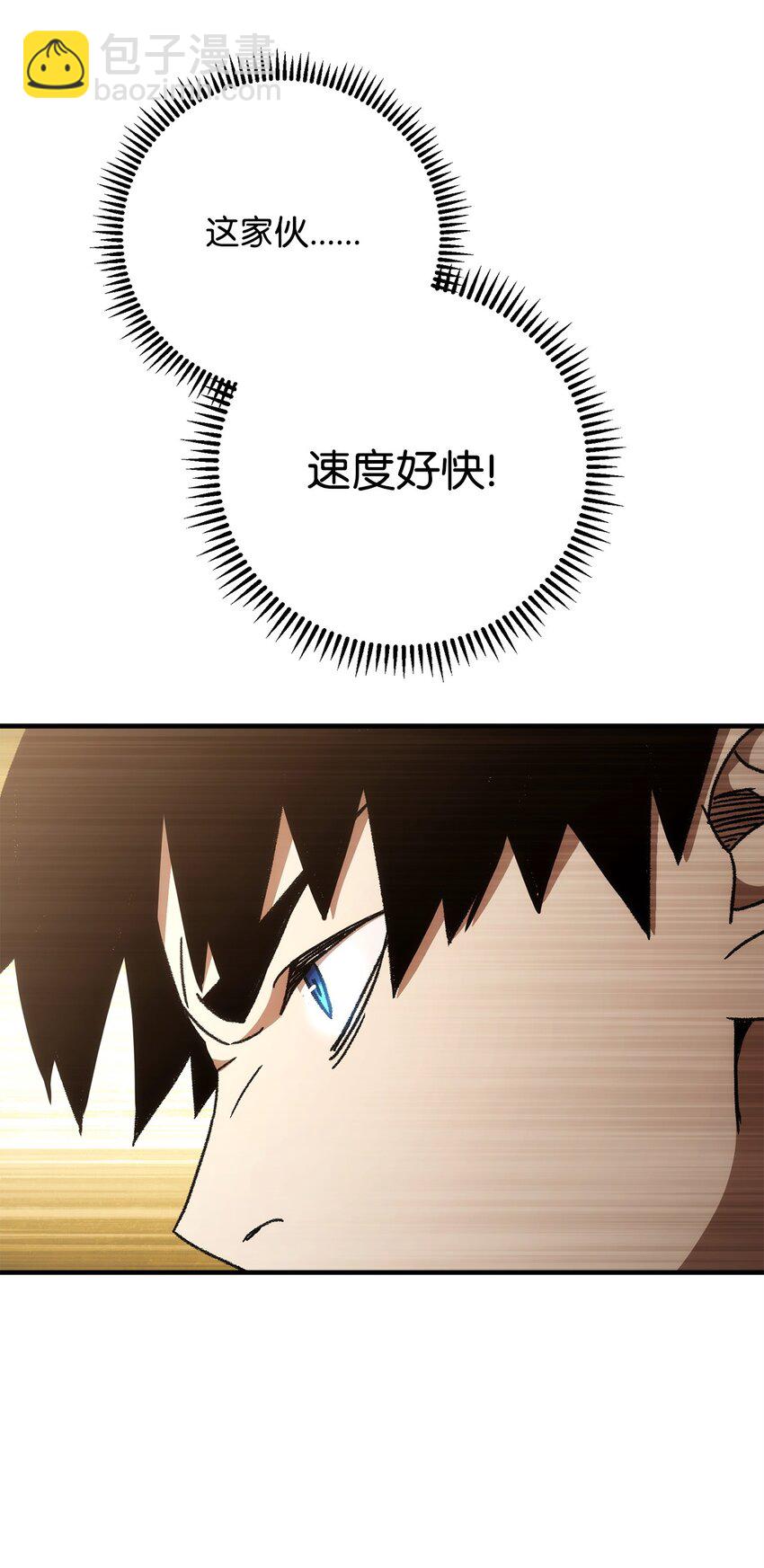 27 最强怪物(1/4)-第27话