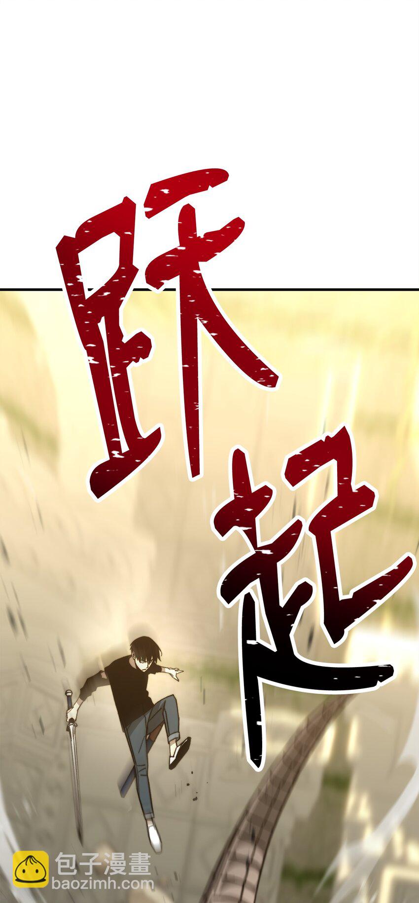 27 最强怪物(1/4)-第27话