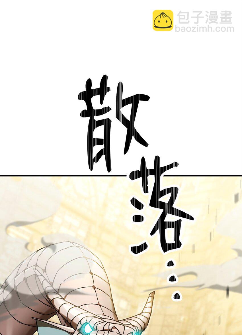 27 最强怪物(1/4)-第27话