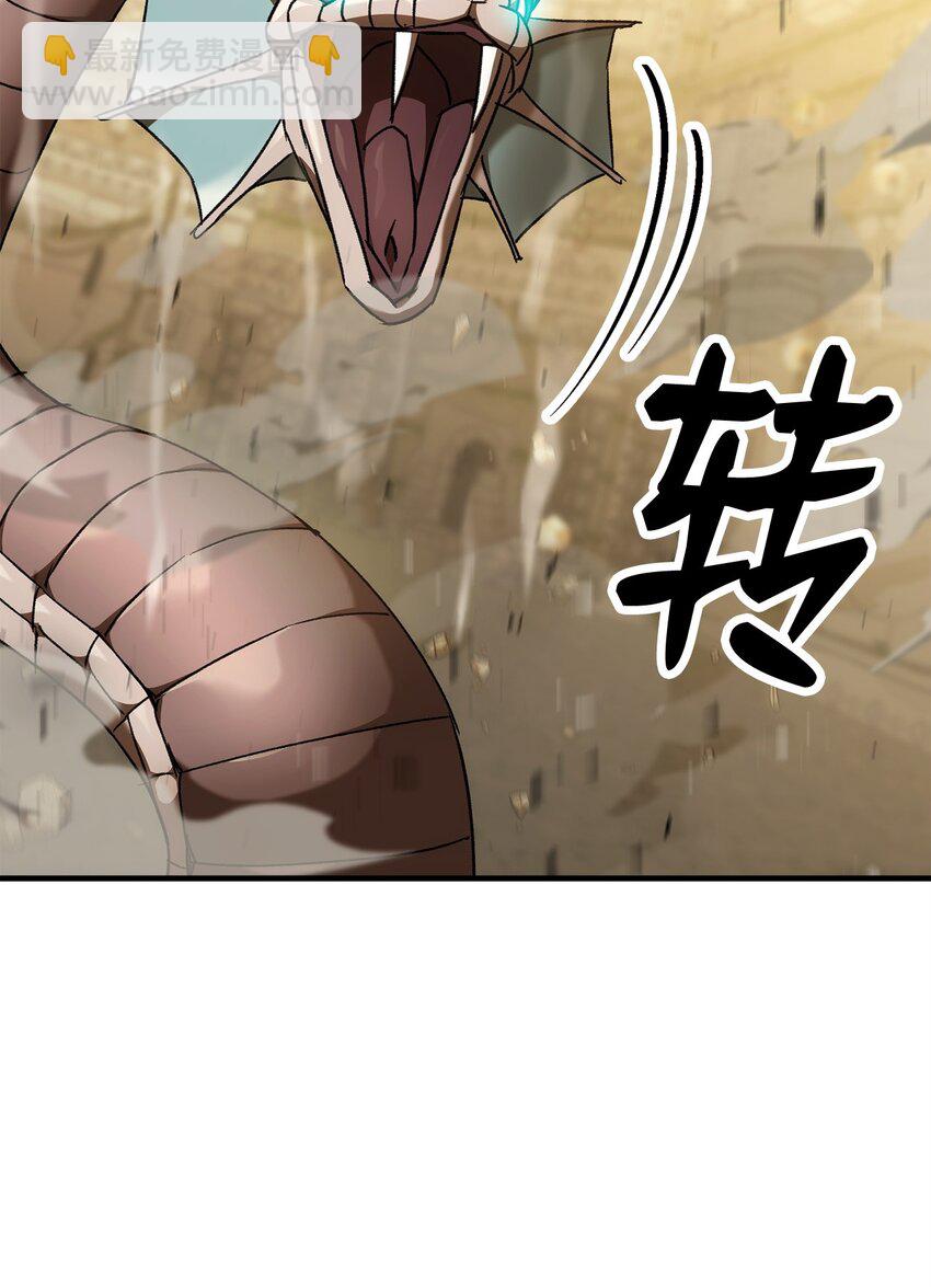 27 最强怪物(1/4)-第27话