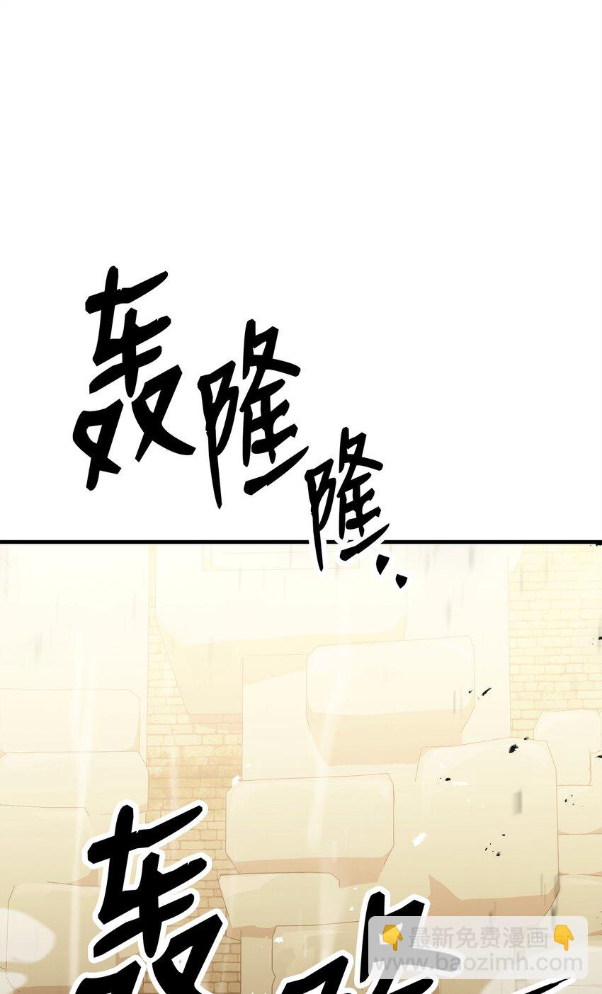 27 最强怪物(1/4)-第27话