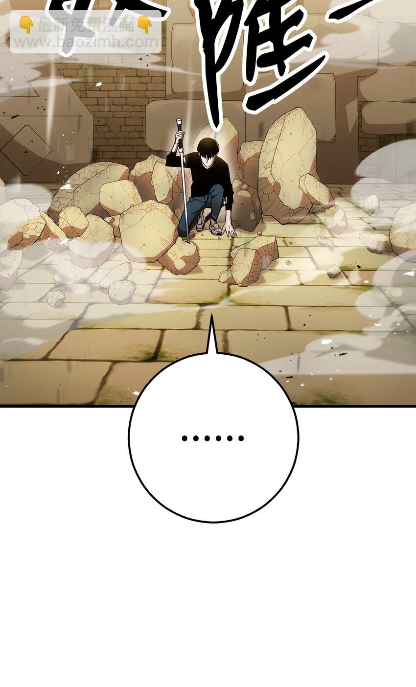 27 最强怪物(1/4)-第27话