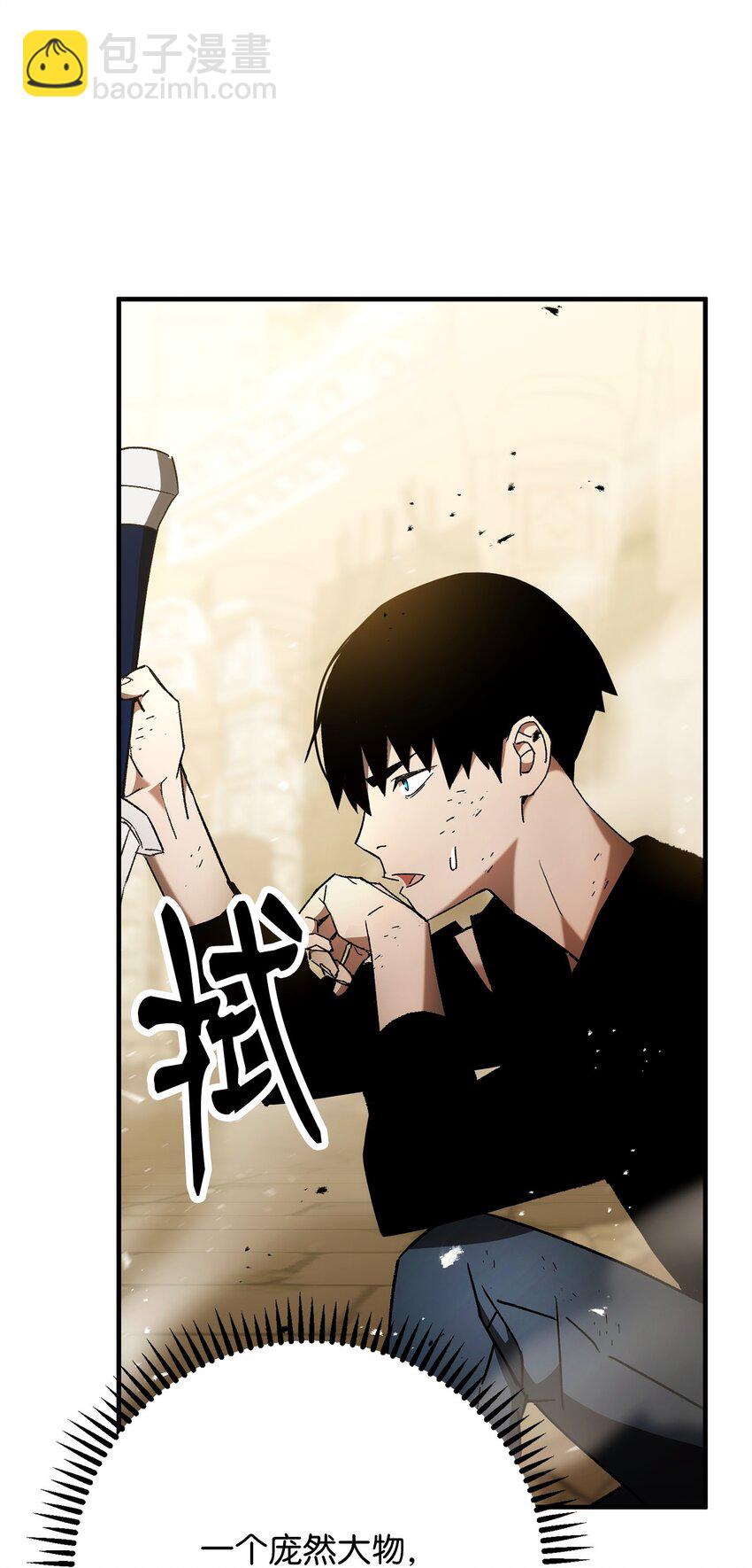 27 最强怪物(1/4)-第27话