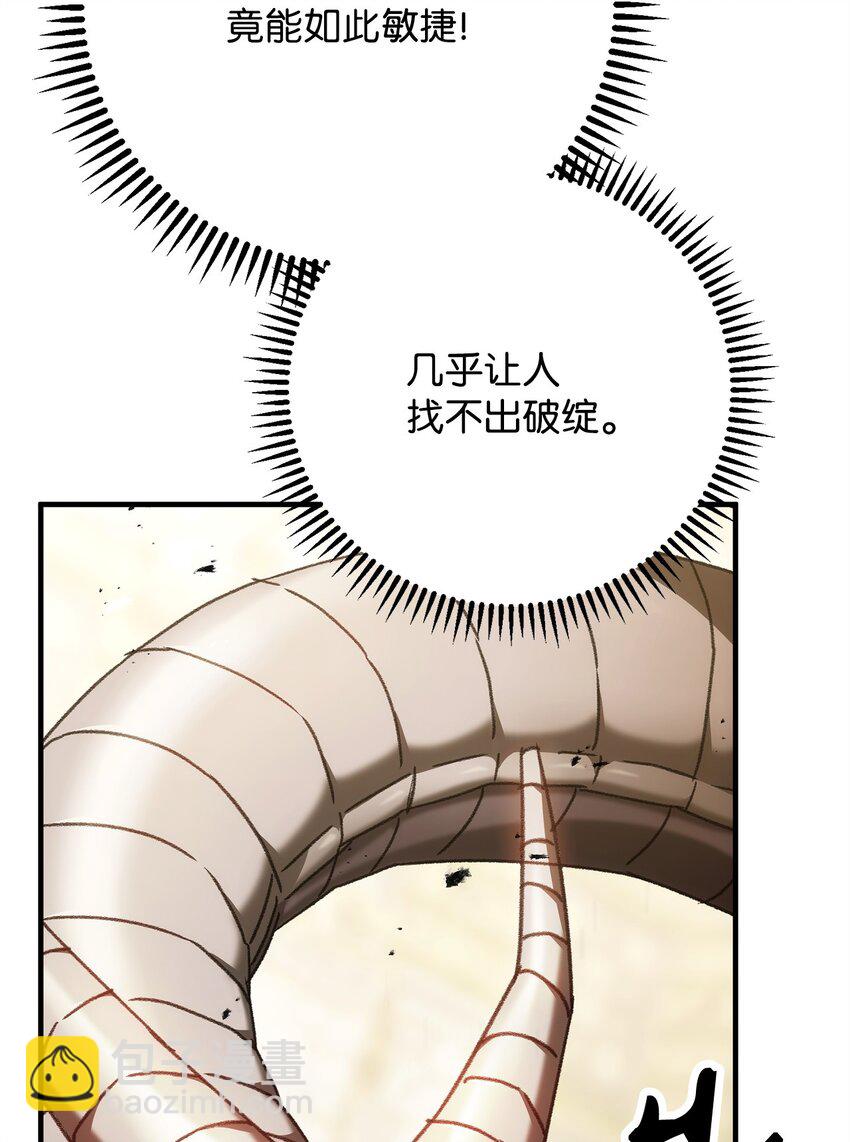 27 最强怪物(1/4)-第27话