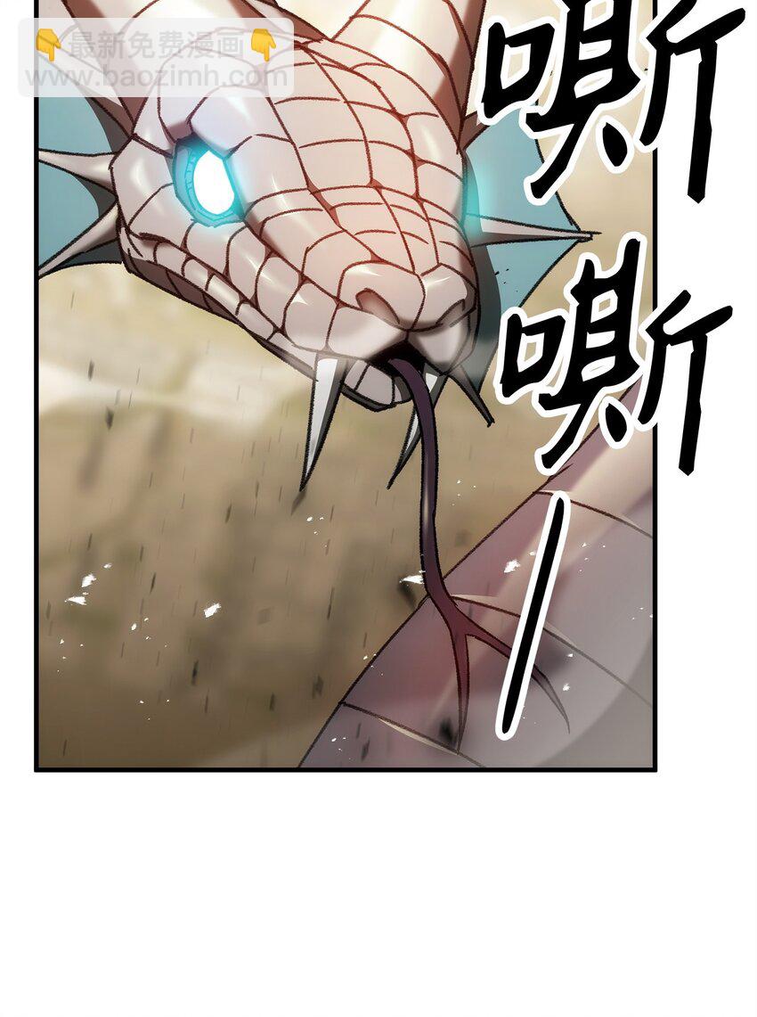 27 最强怪物(1/4)-第27话