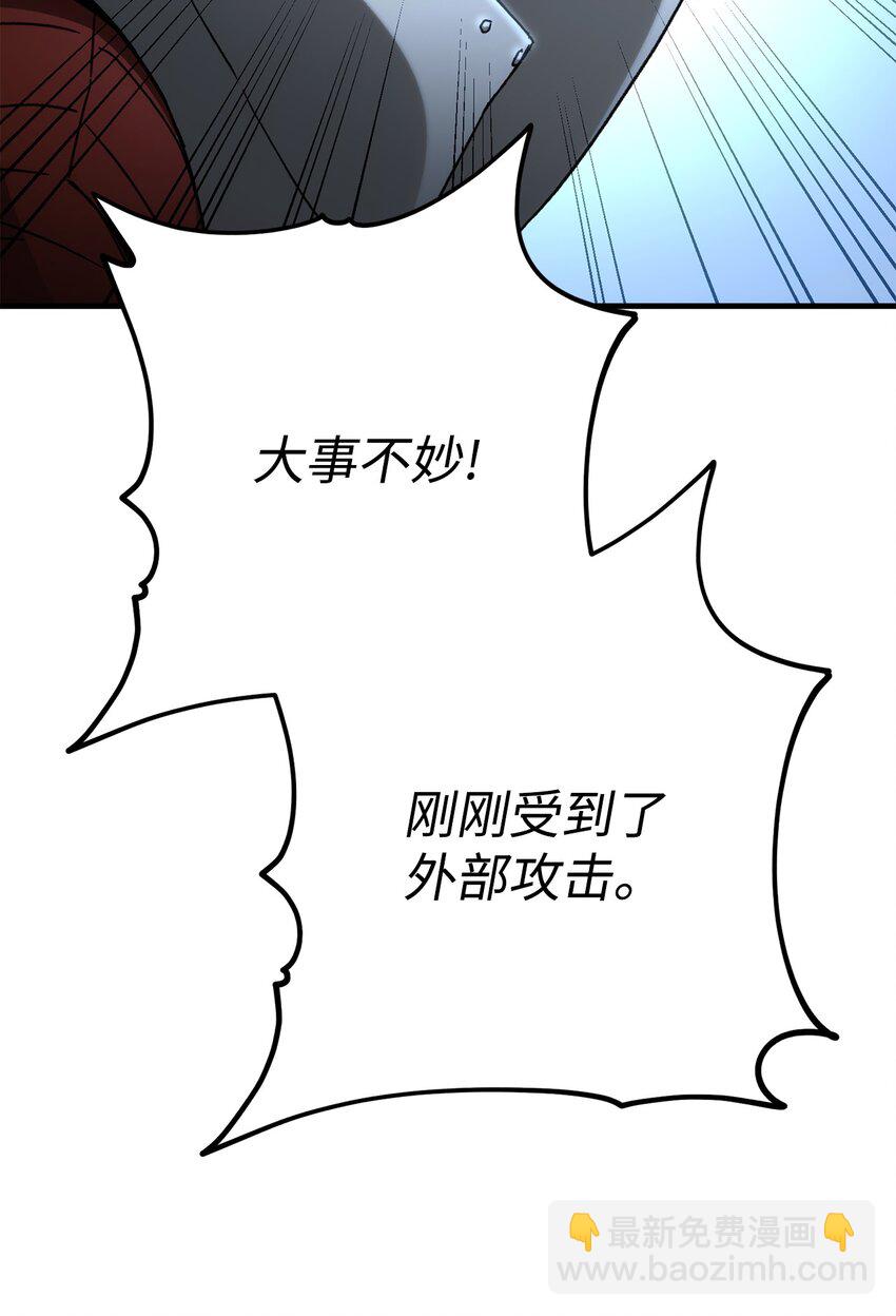 英雄歸來 - 29 20層試煉(1/4) - 6