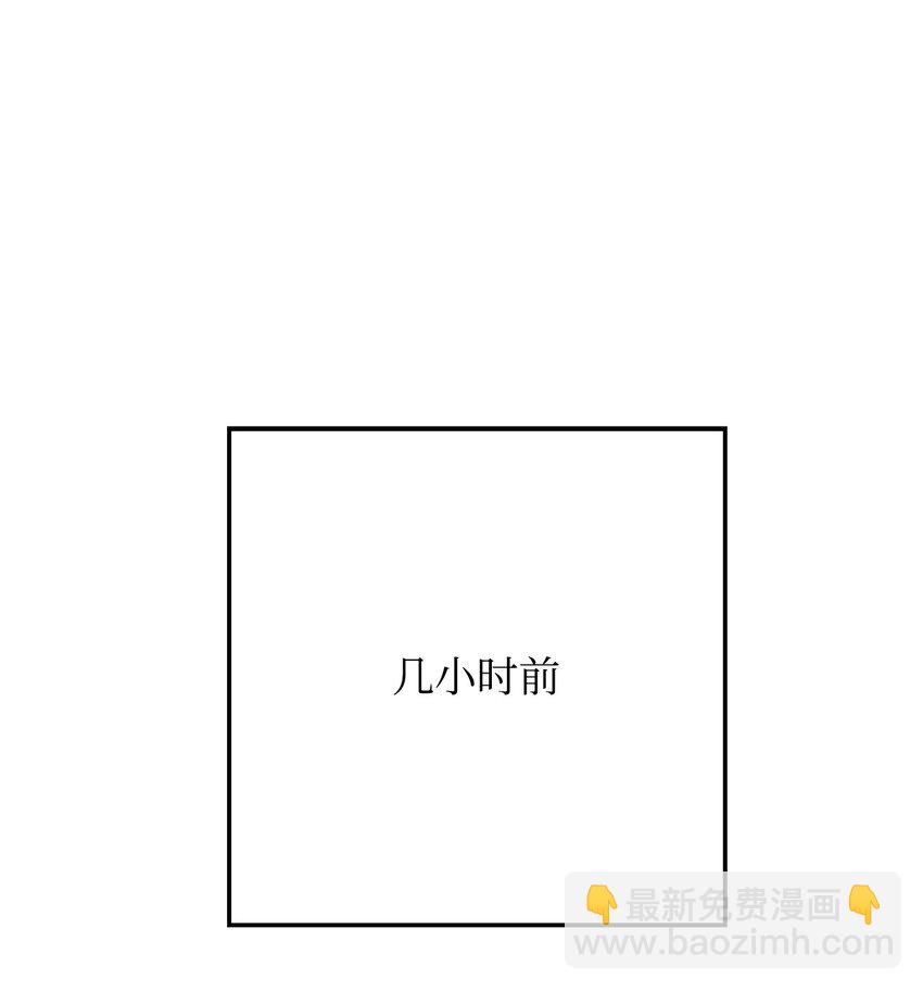 英雄歸來 - 29 20層試煉(1/4) - 3