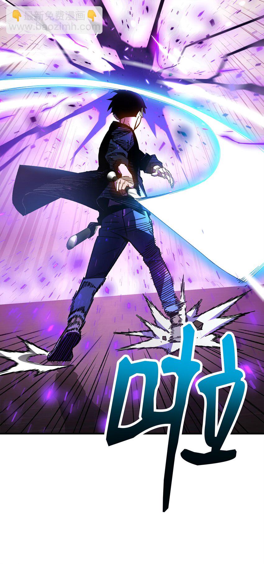 32 分工明确(1/3)-第33话