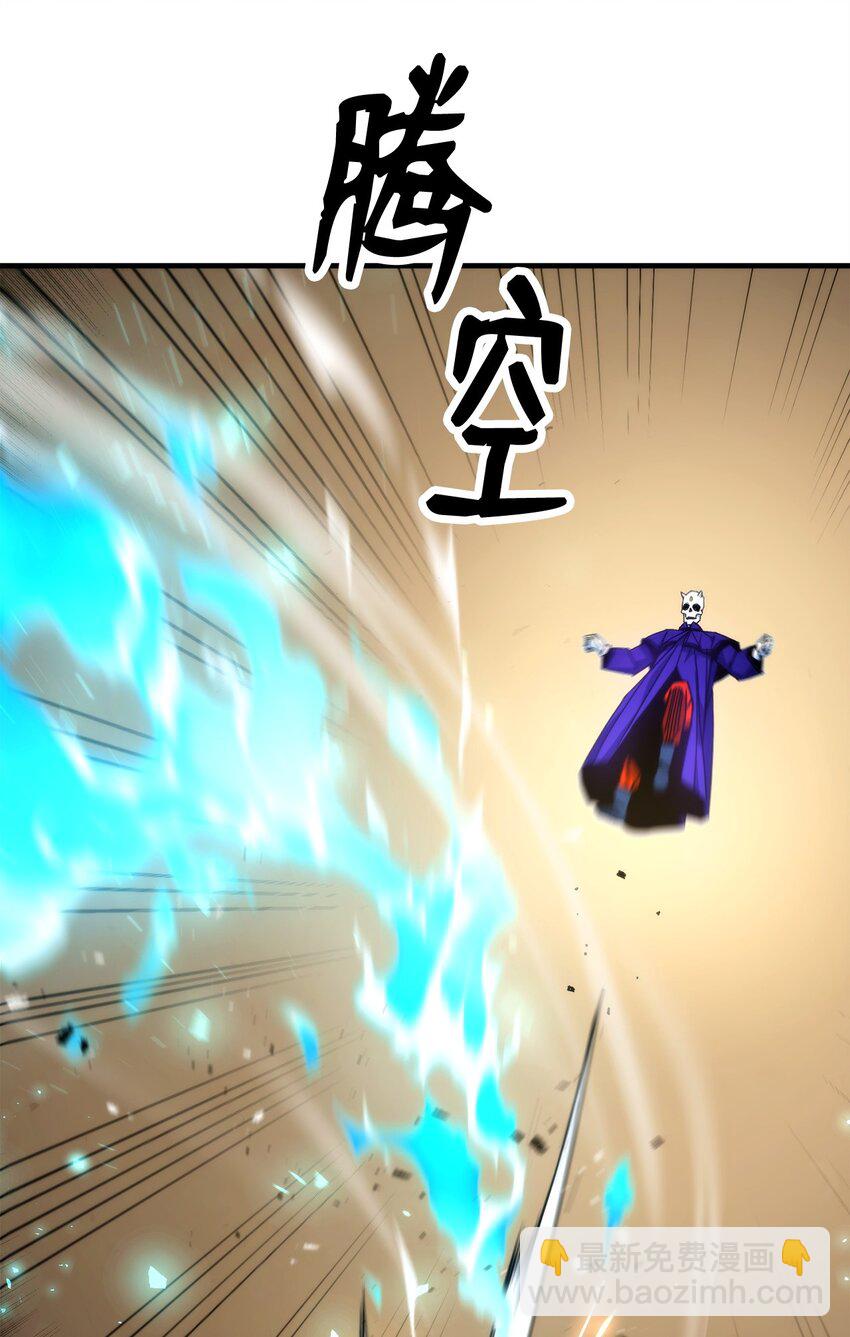 32 分工明确(1/3)-第33话