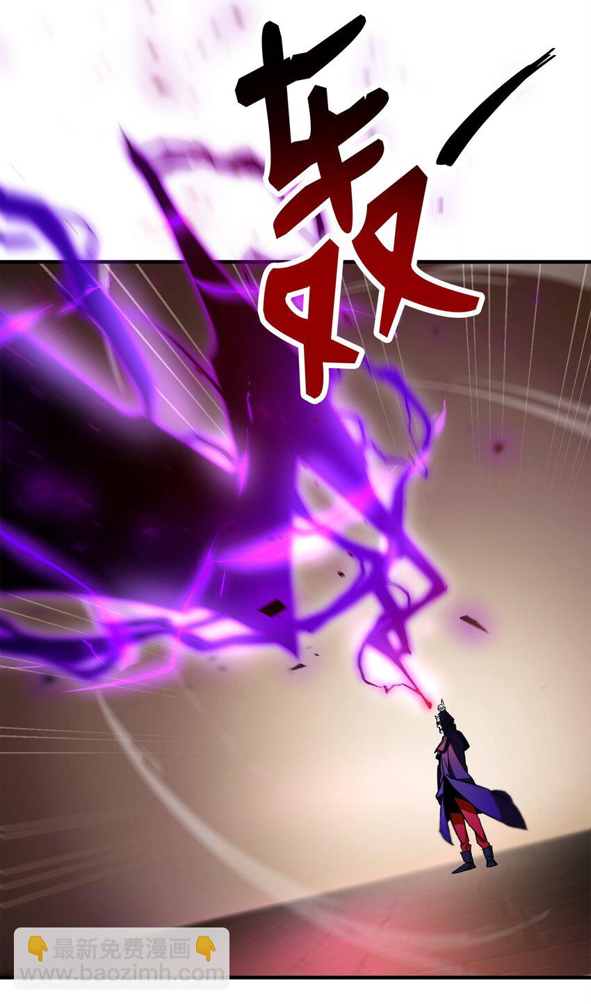 32 分工明确(1/3)-第33话