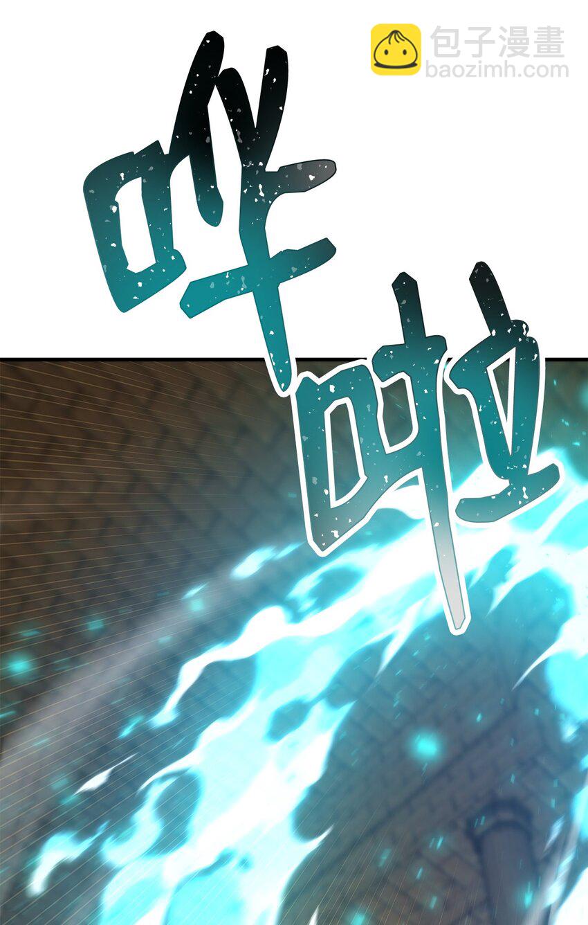 32 分工明确(1/3)-第33话