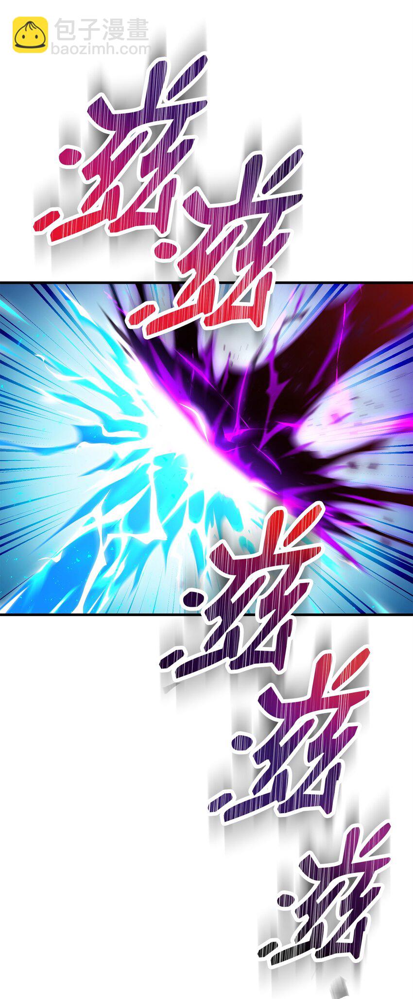 32 分工明确(1/3)-第33话