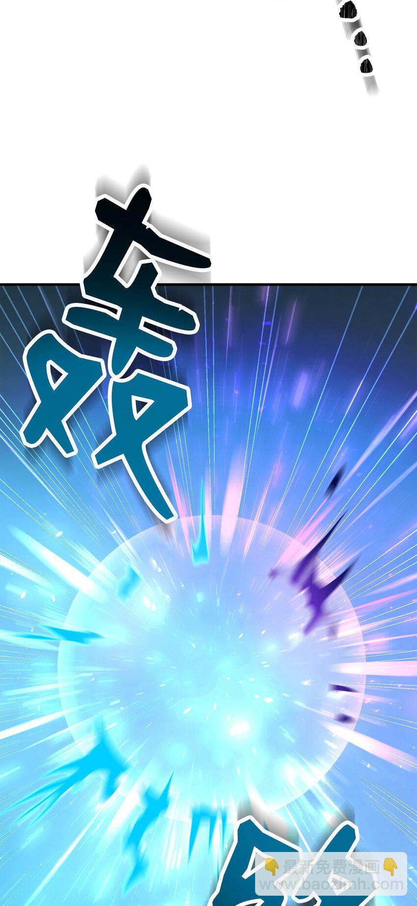 32 分工明确(1/3)-第33话