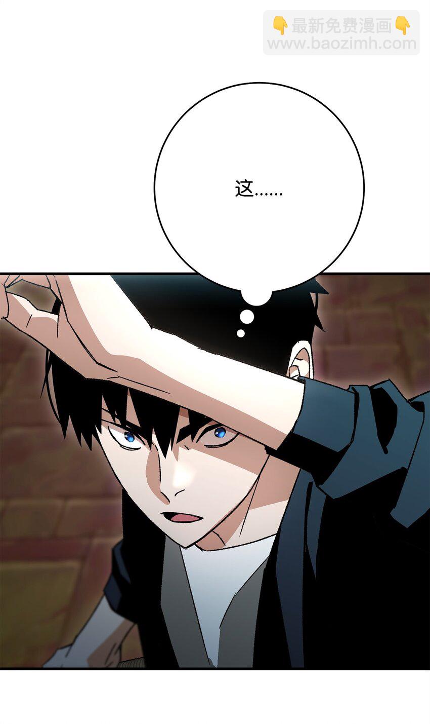 32 分工明确(1/3)-第33话