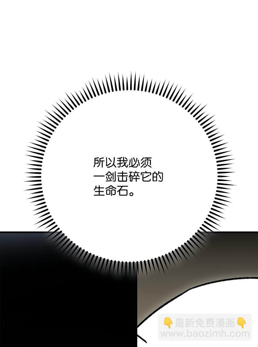 32 分工明确(1/3)-第33话