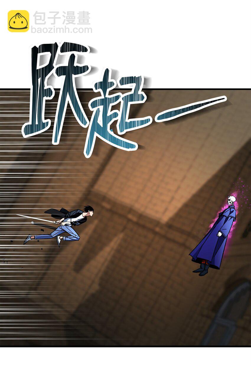 32 分工明确(1/3)-第33话