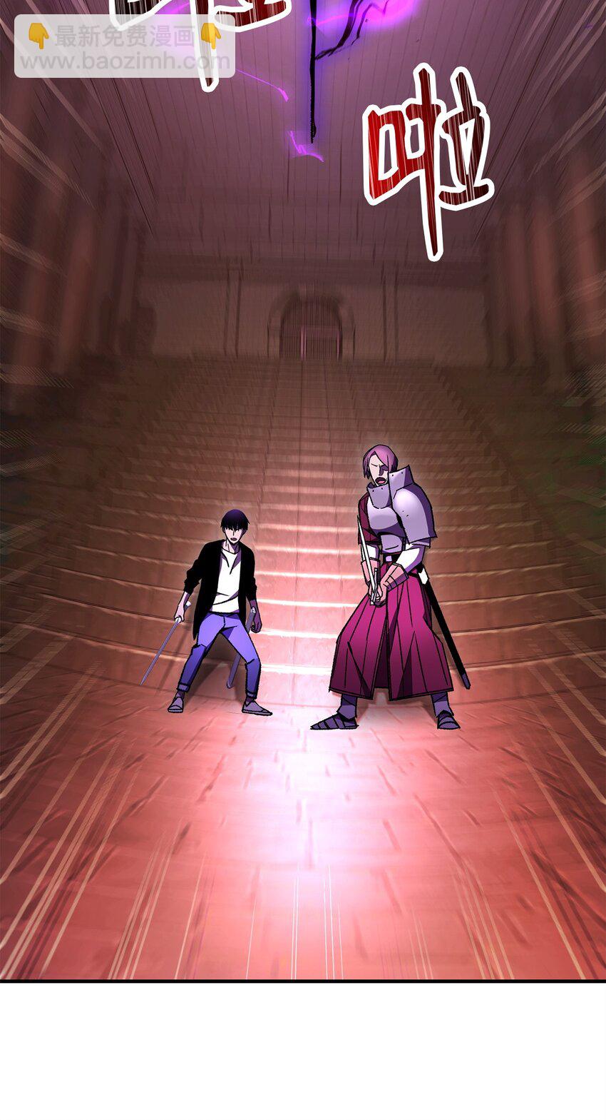 32 分工明确(1/3)-第33话