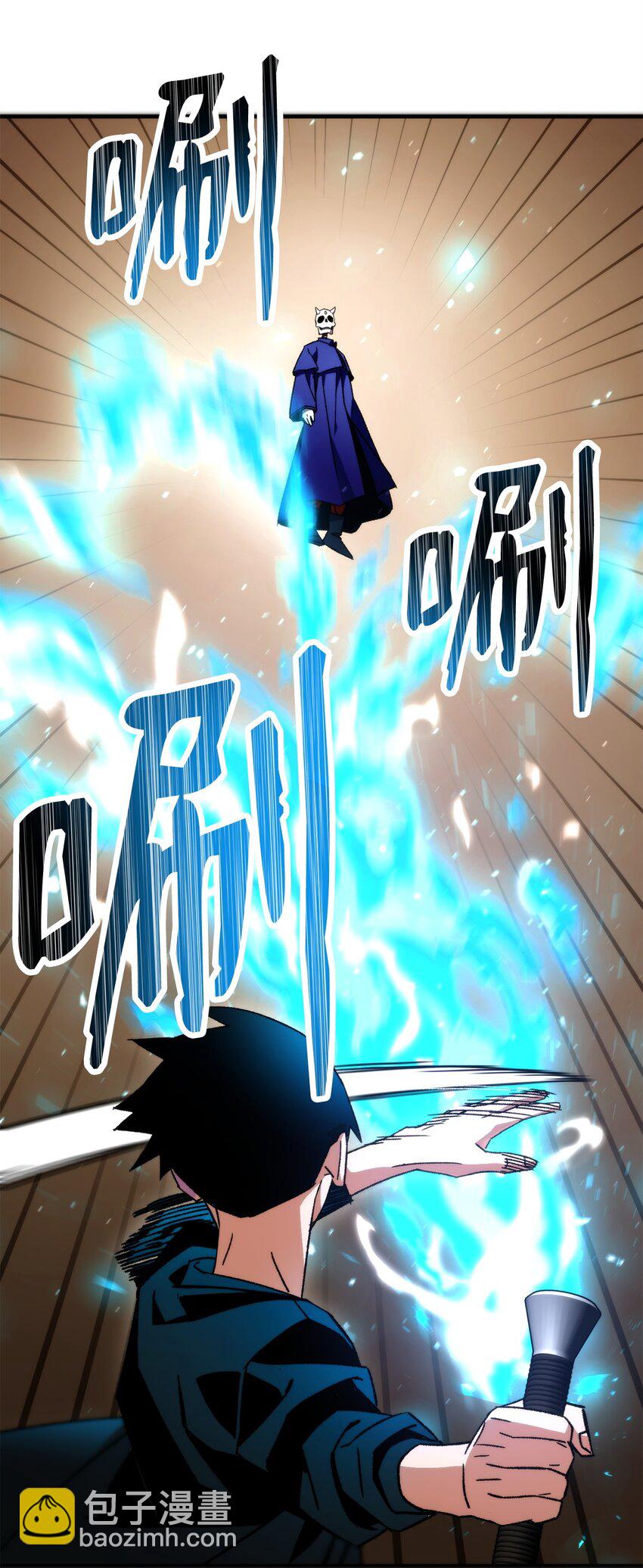 32 分工明确(1/3)-第33话