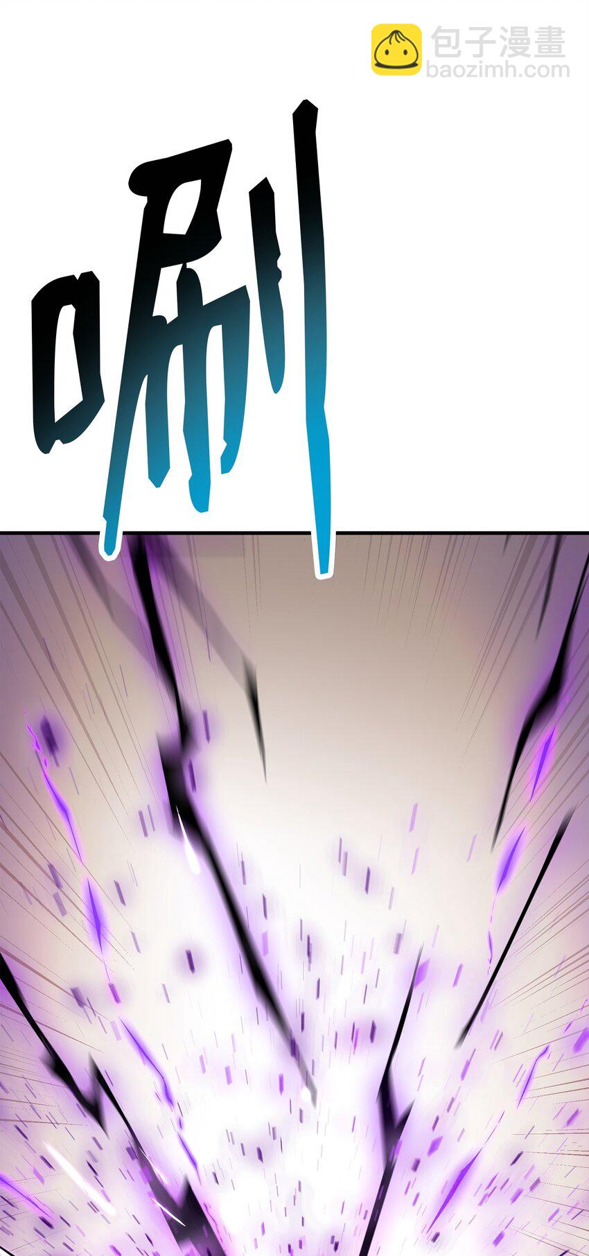 32 分工明确(1/3)-第33话