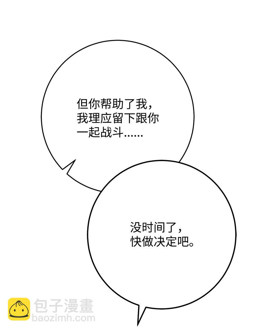 34 分工明确(1/3)-第35话