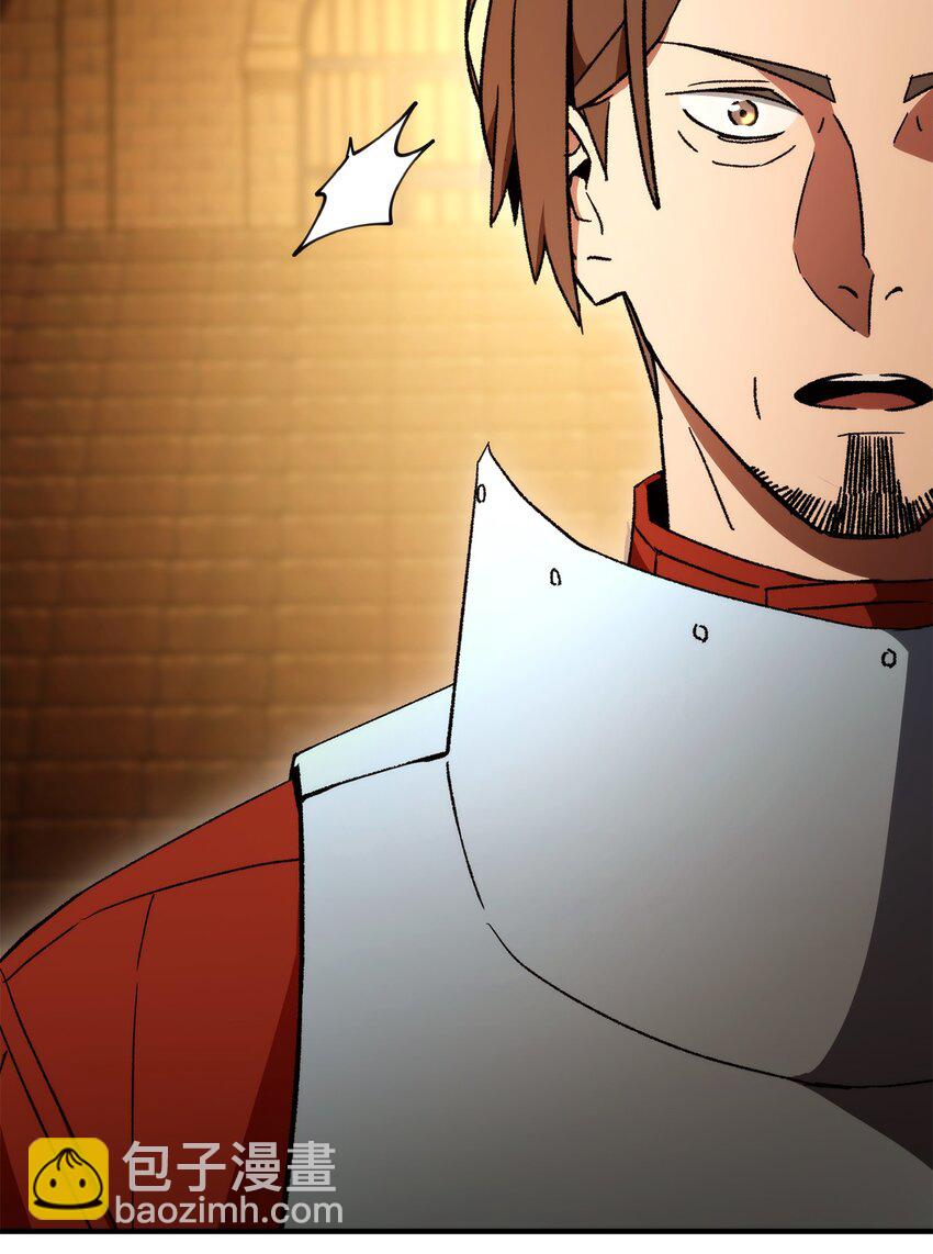 34 分工明确(1/3)-第35话