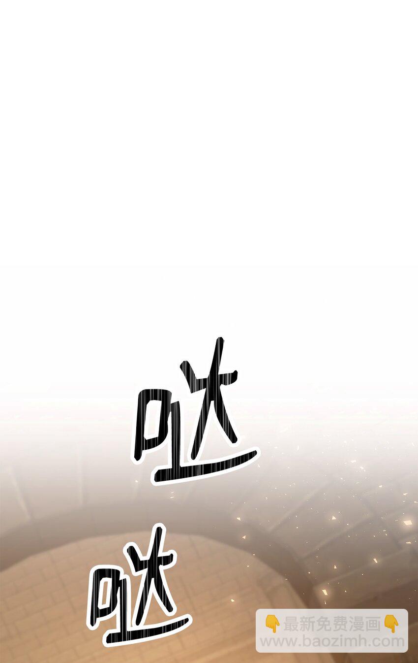 34 分工明确(1/3)-第35话