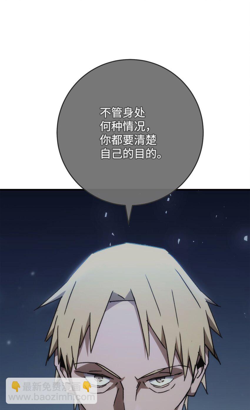 34 分工明确(1/3)-第35话