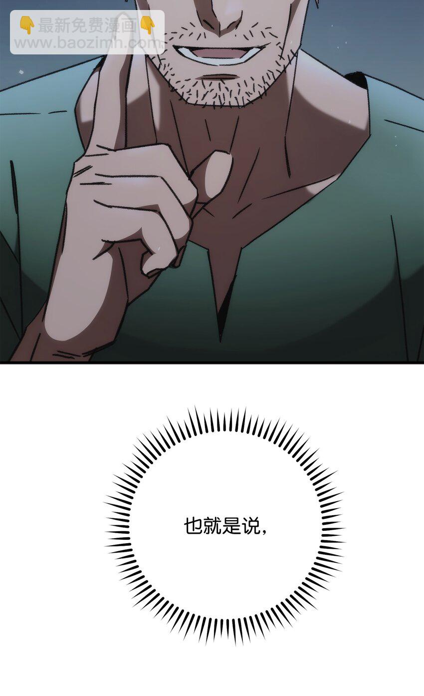 34 分工明确(1/3)-第35话