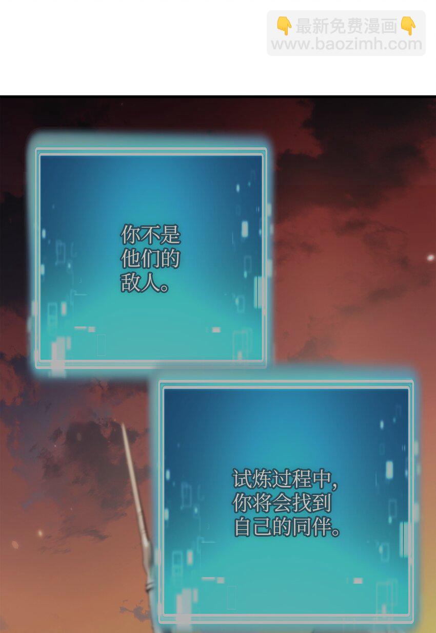 34 分工明确(1/3)-第35话