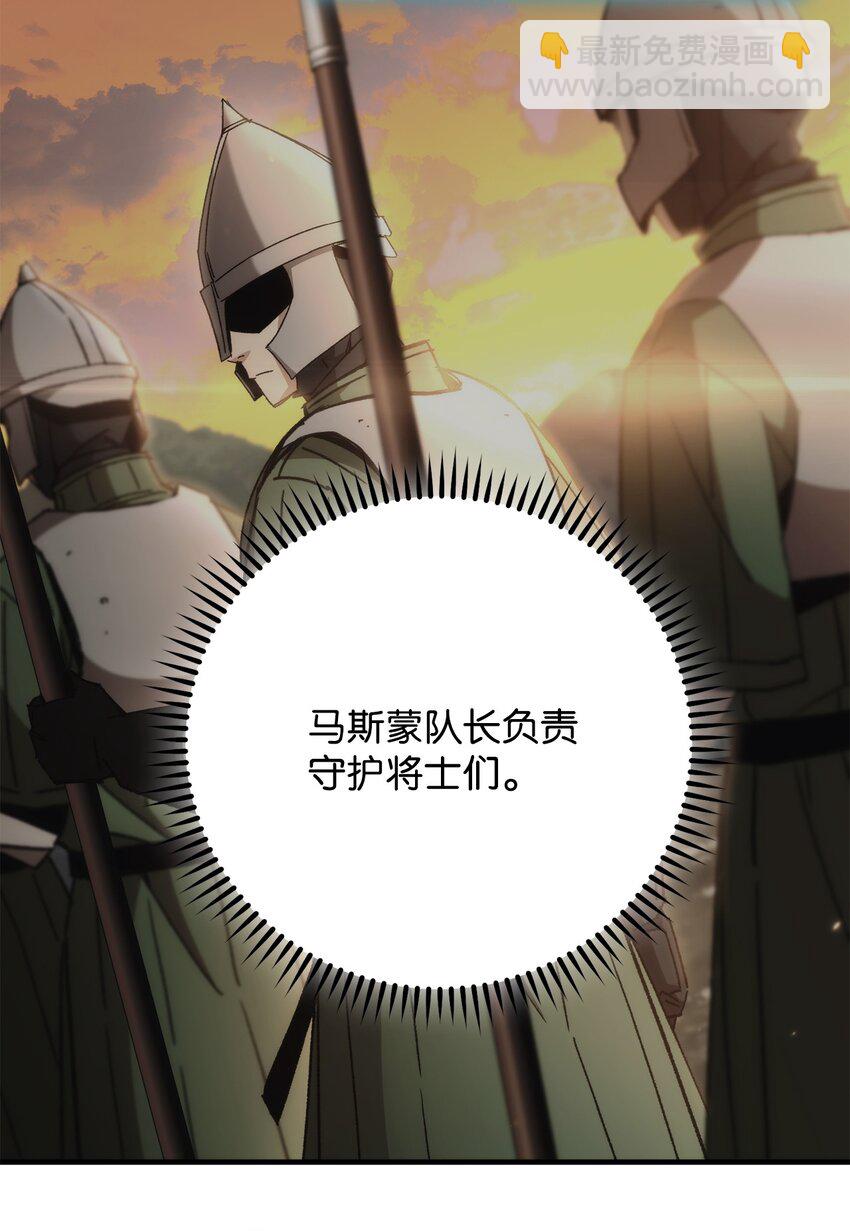 34 分工明确(1/3)-第35话