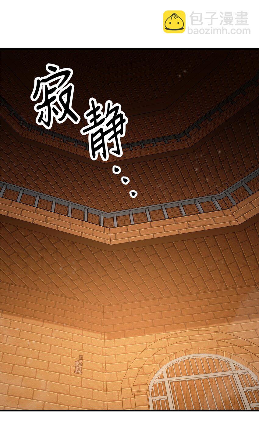 34 分工明确(1/3)-第35话