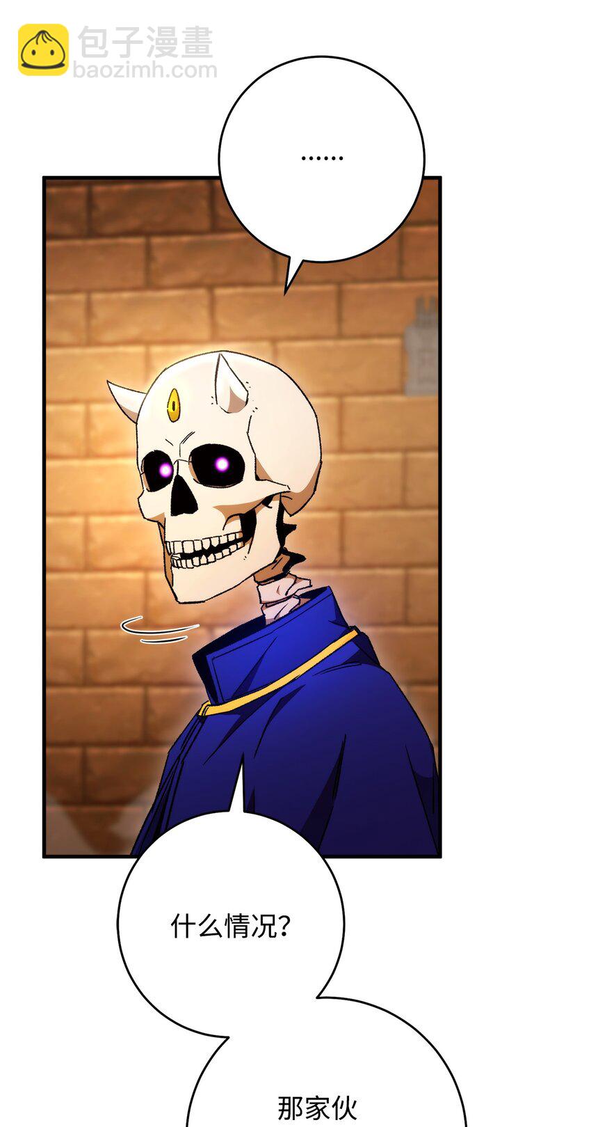 34 分工明确(1/3)-第35话