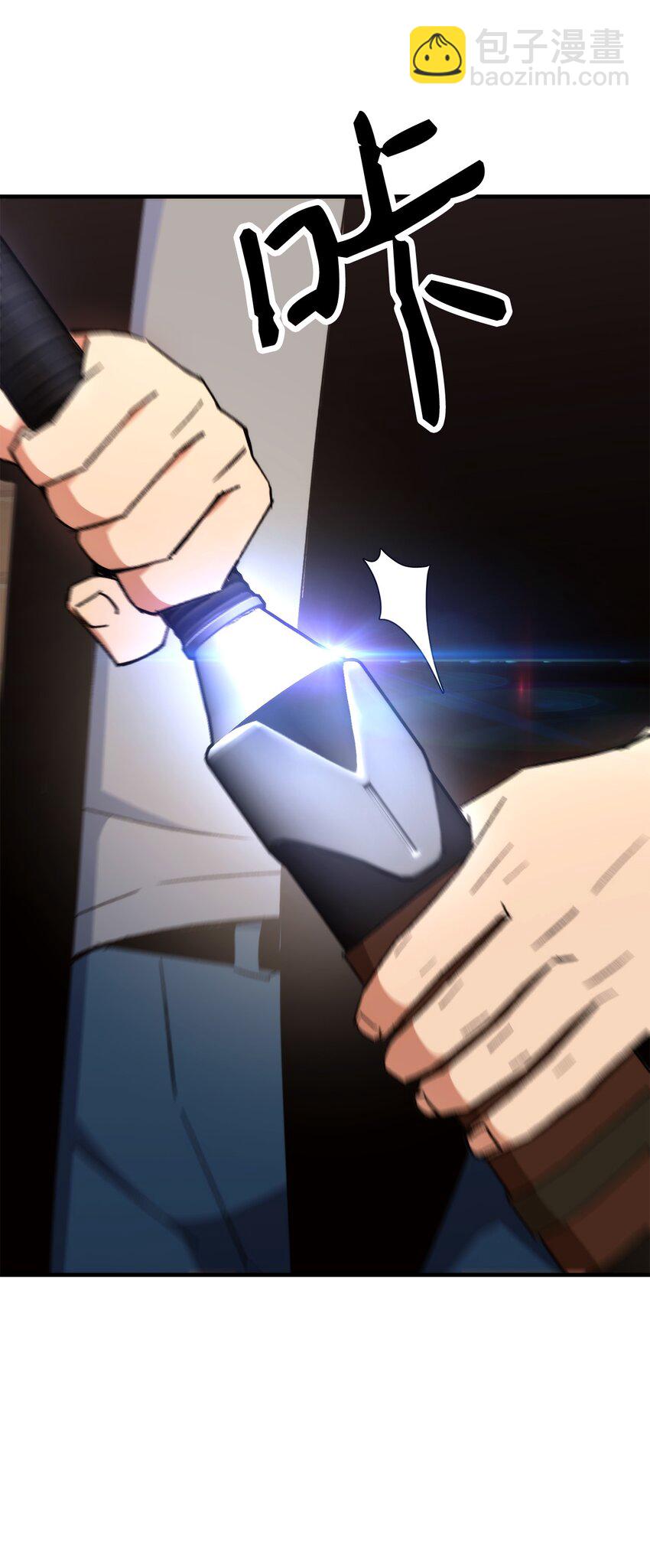 34 分工明确(1/3)-第35话