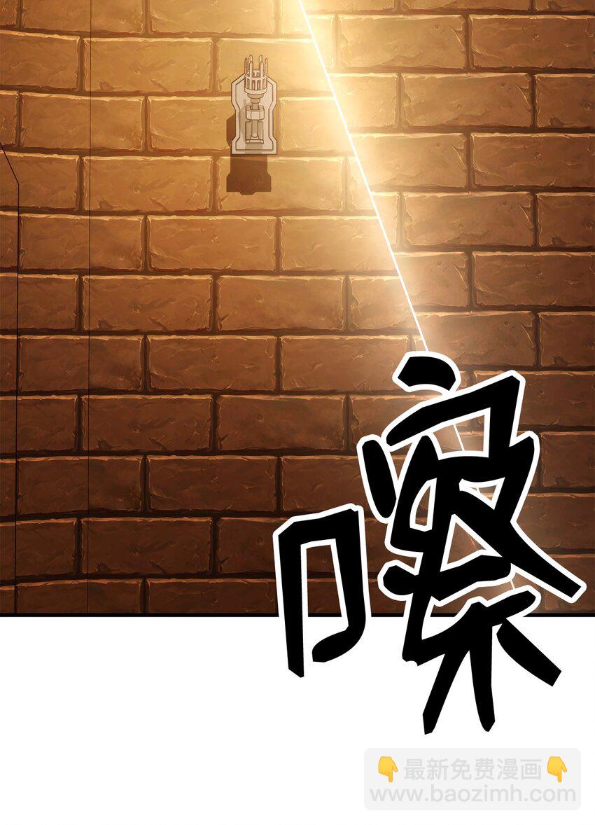 34 分工明确(1/3)-第35话