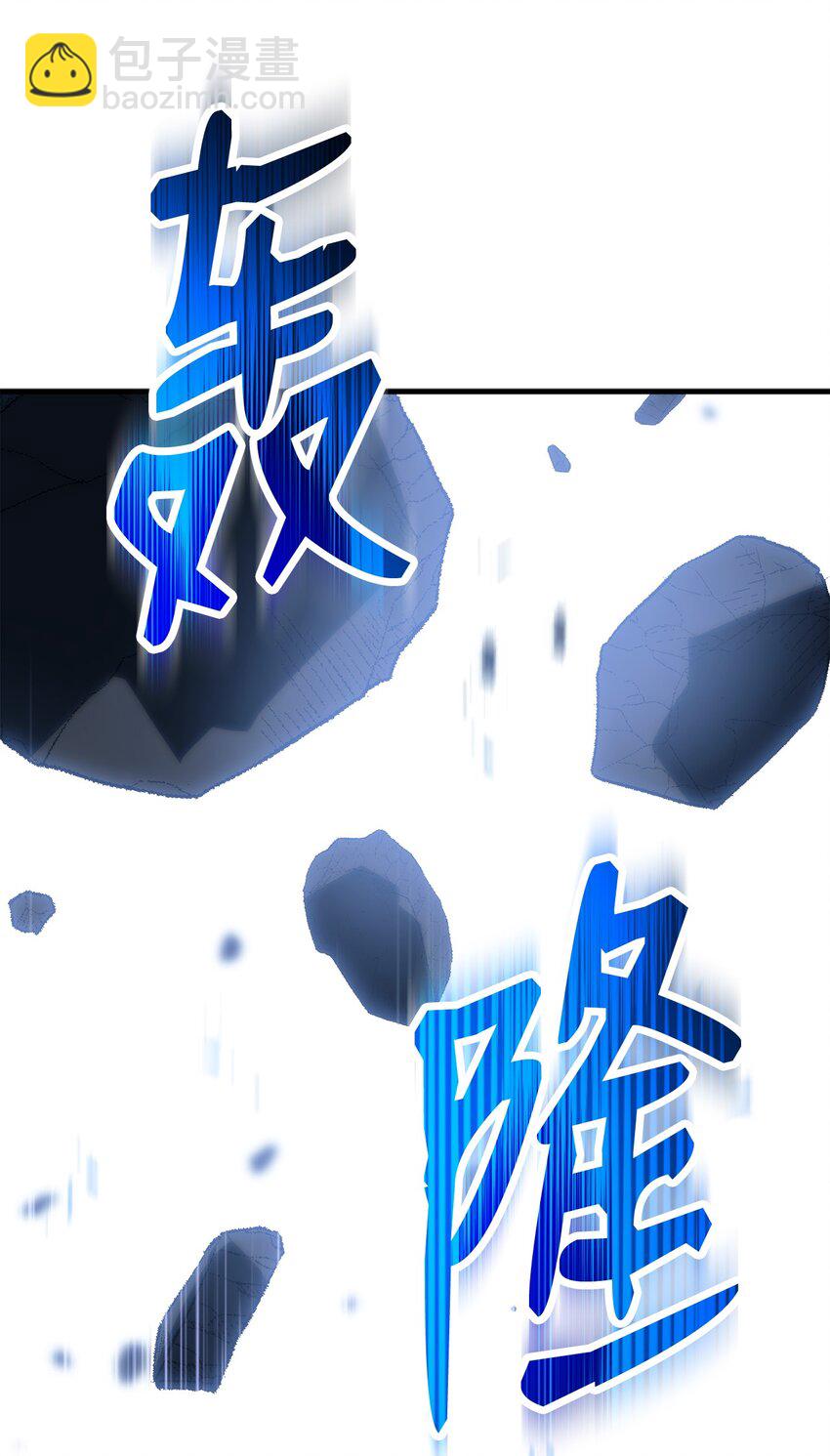 34 分工明确(1/3)-第35话