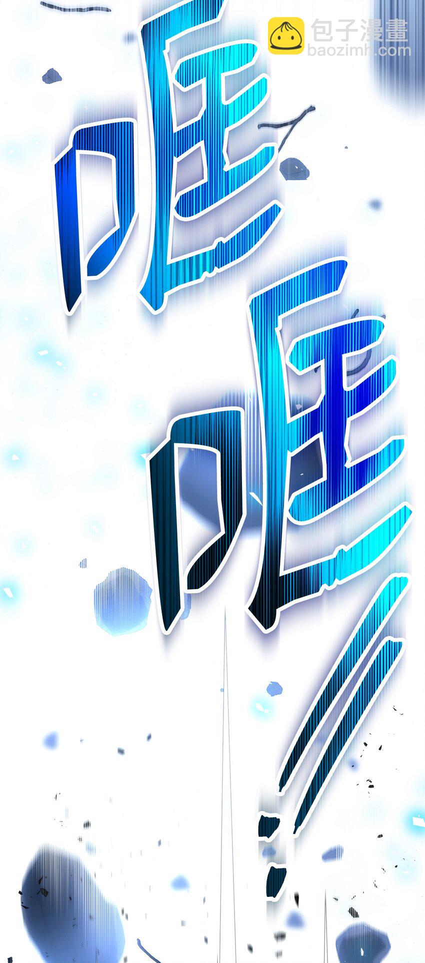 34 分工明确(1/3)-第35话