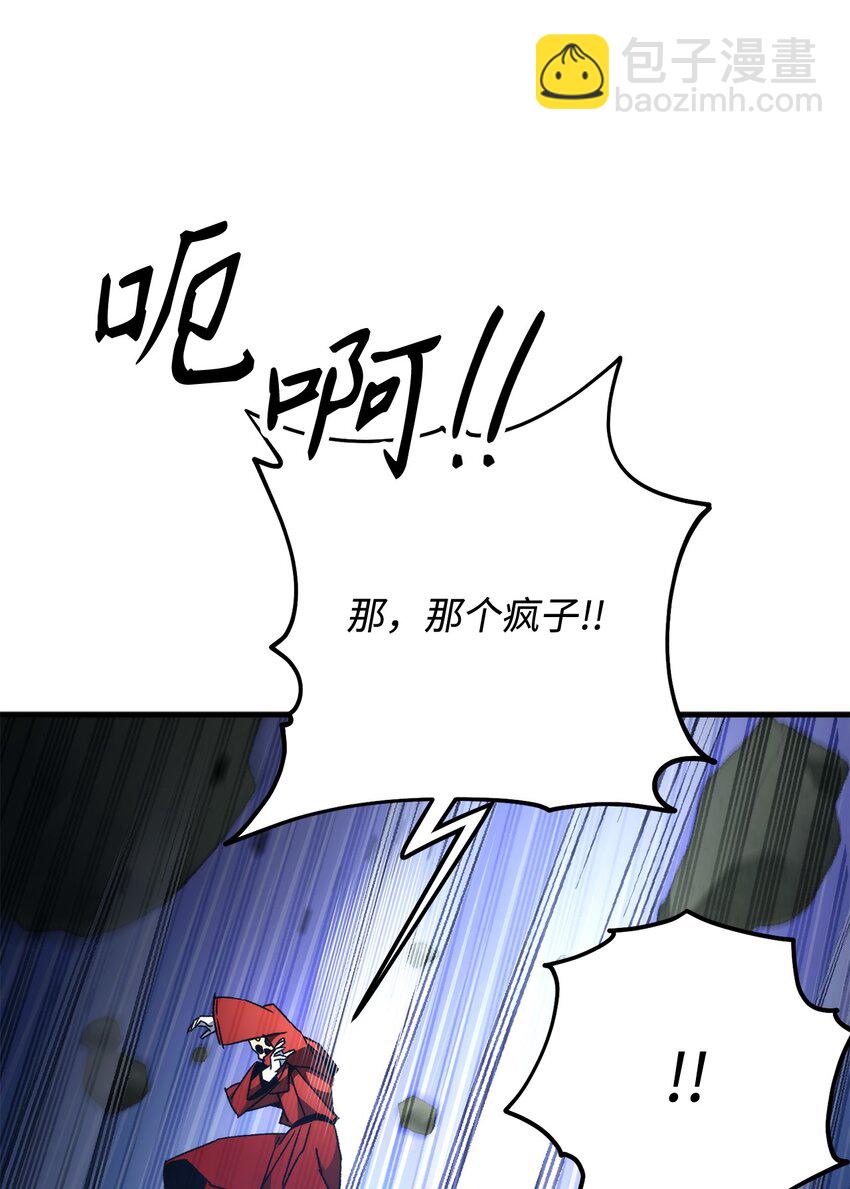 34 分工明确(1/3)-第35话