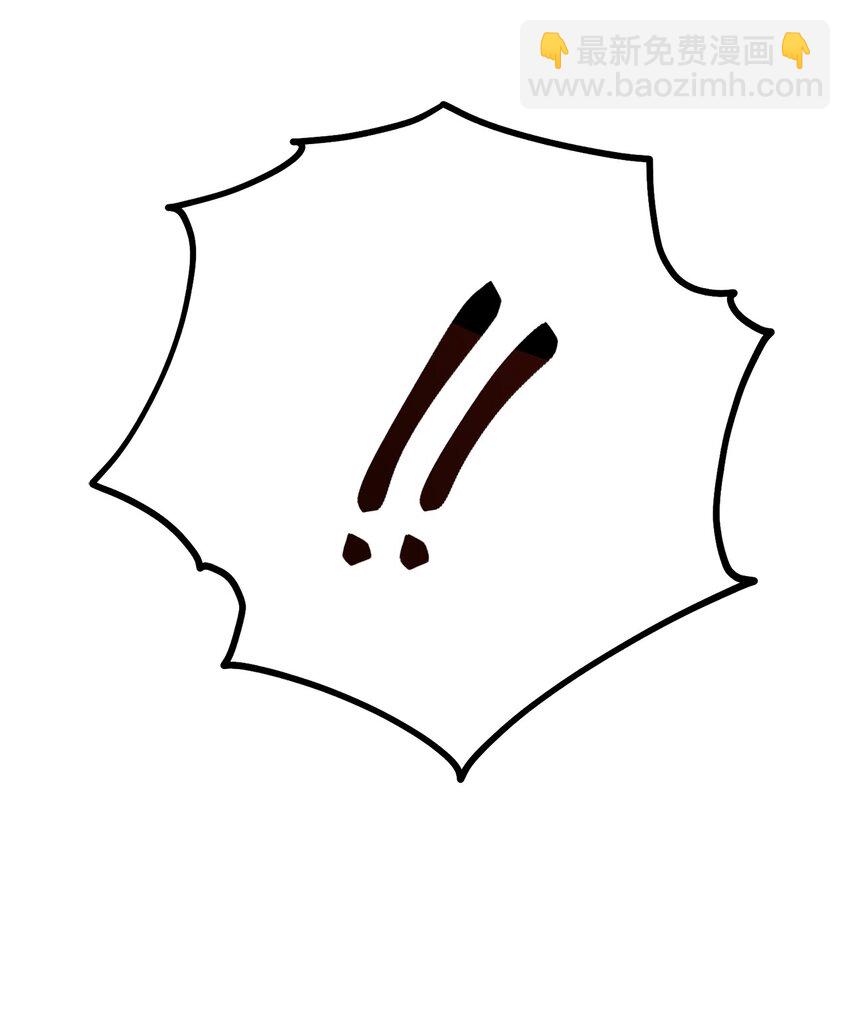 34 分工明确(1/3)-第35话