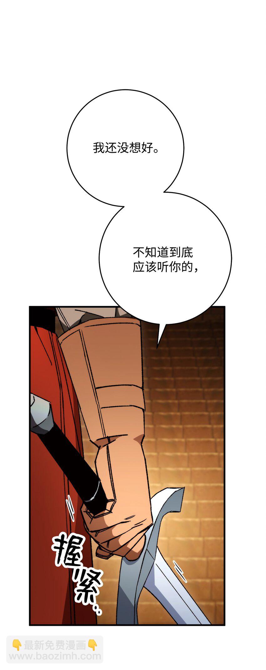 34 分工明确(1/3)-第35话