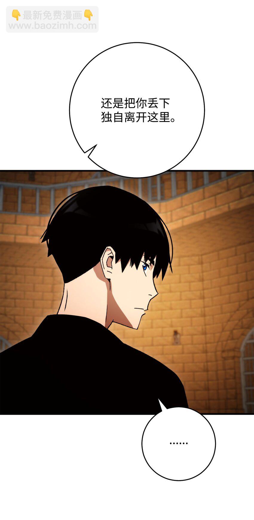 34 分工明确(1/3)-第35话