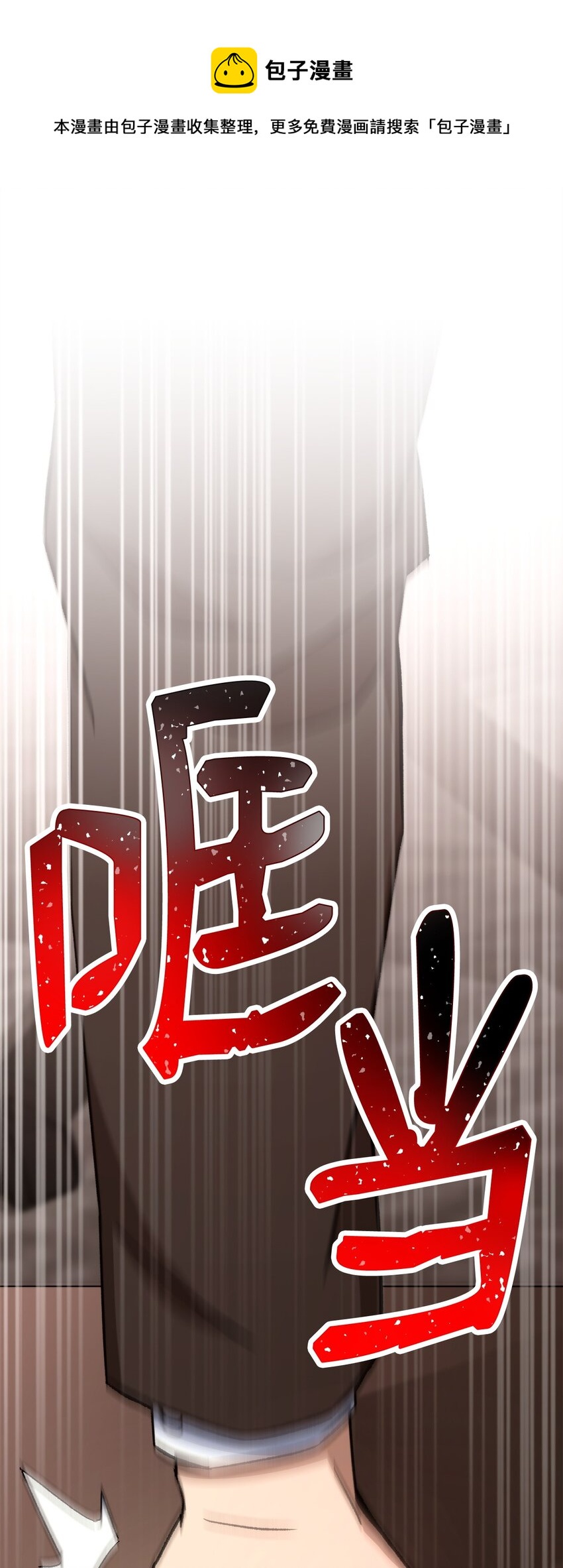 37 20层试炼结束(1/3)-第39话