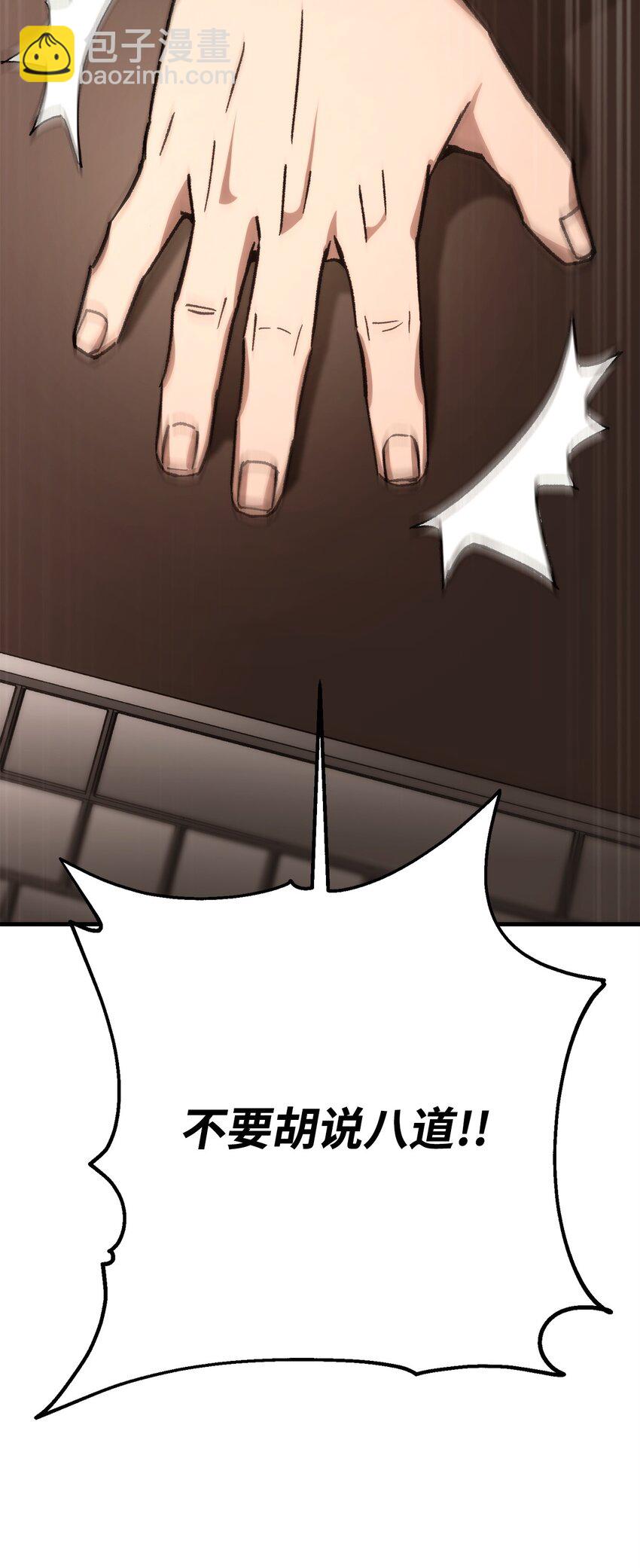 37 20层试炼结束(1/3)-第39话