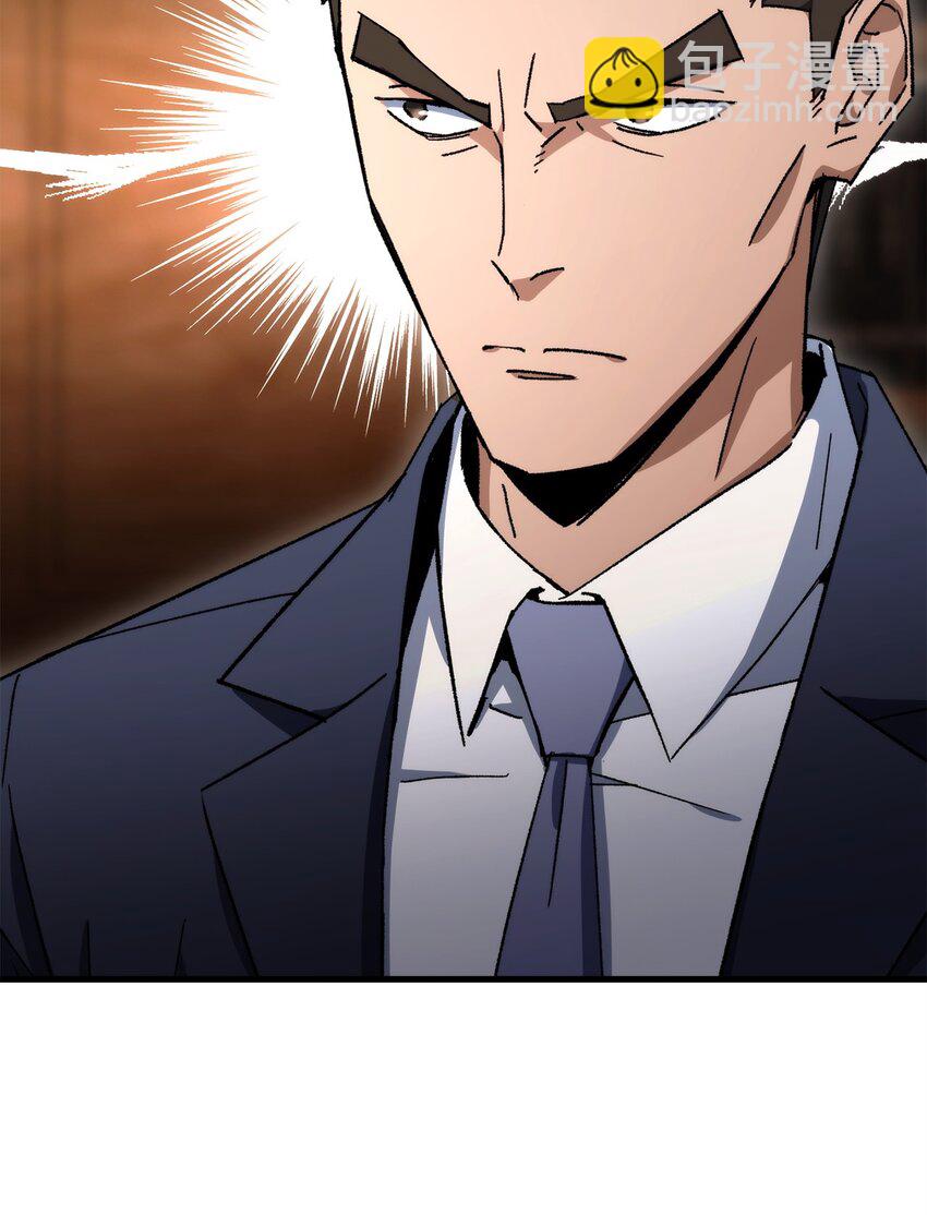 37 20层试炼结束(1/3)-第39话