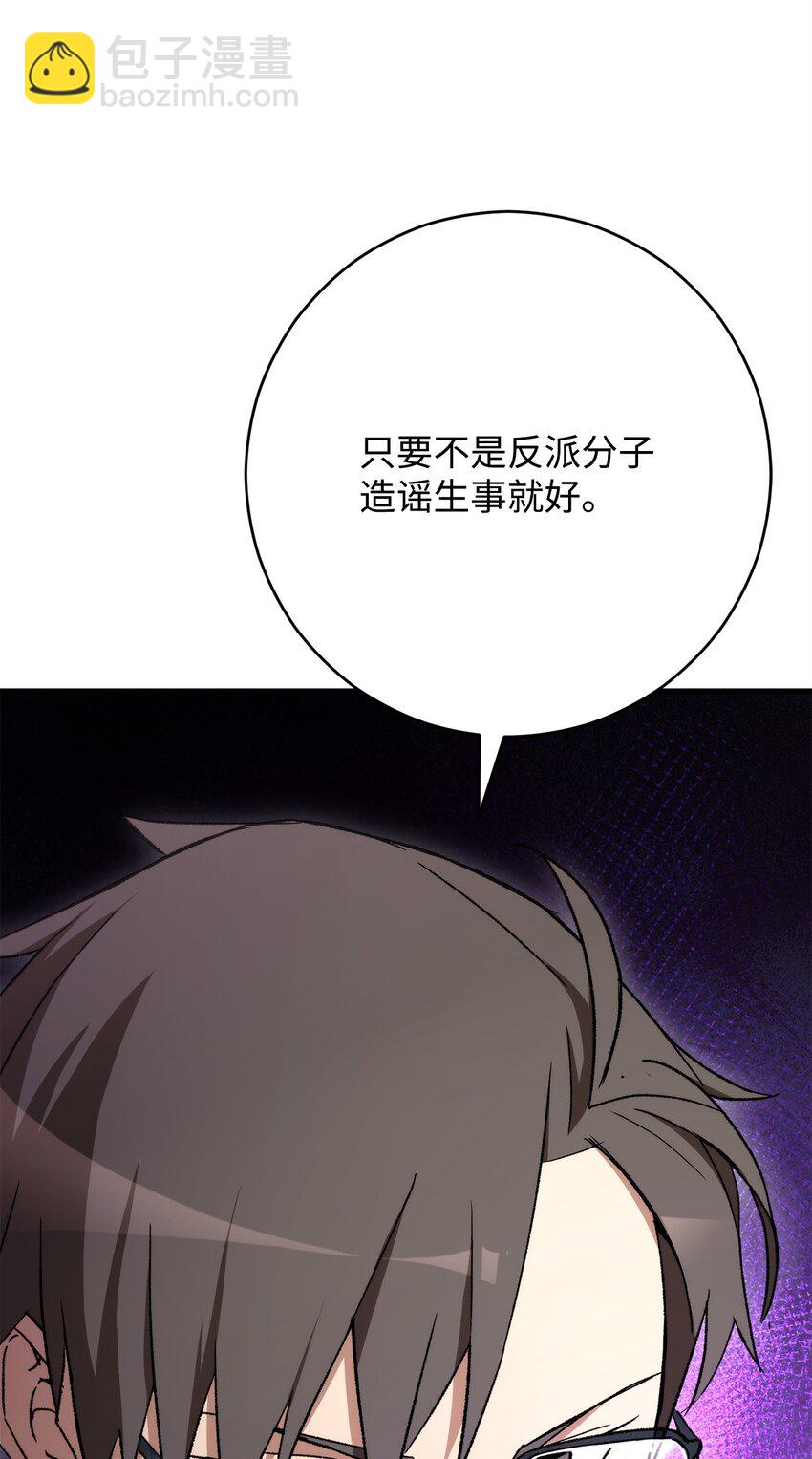 37 20层试炼结束(1/3)-第39话