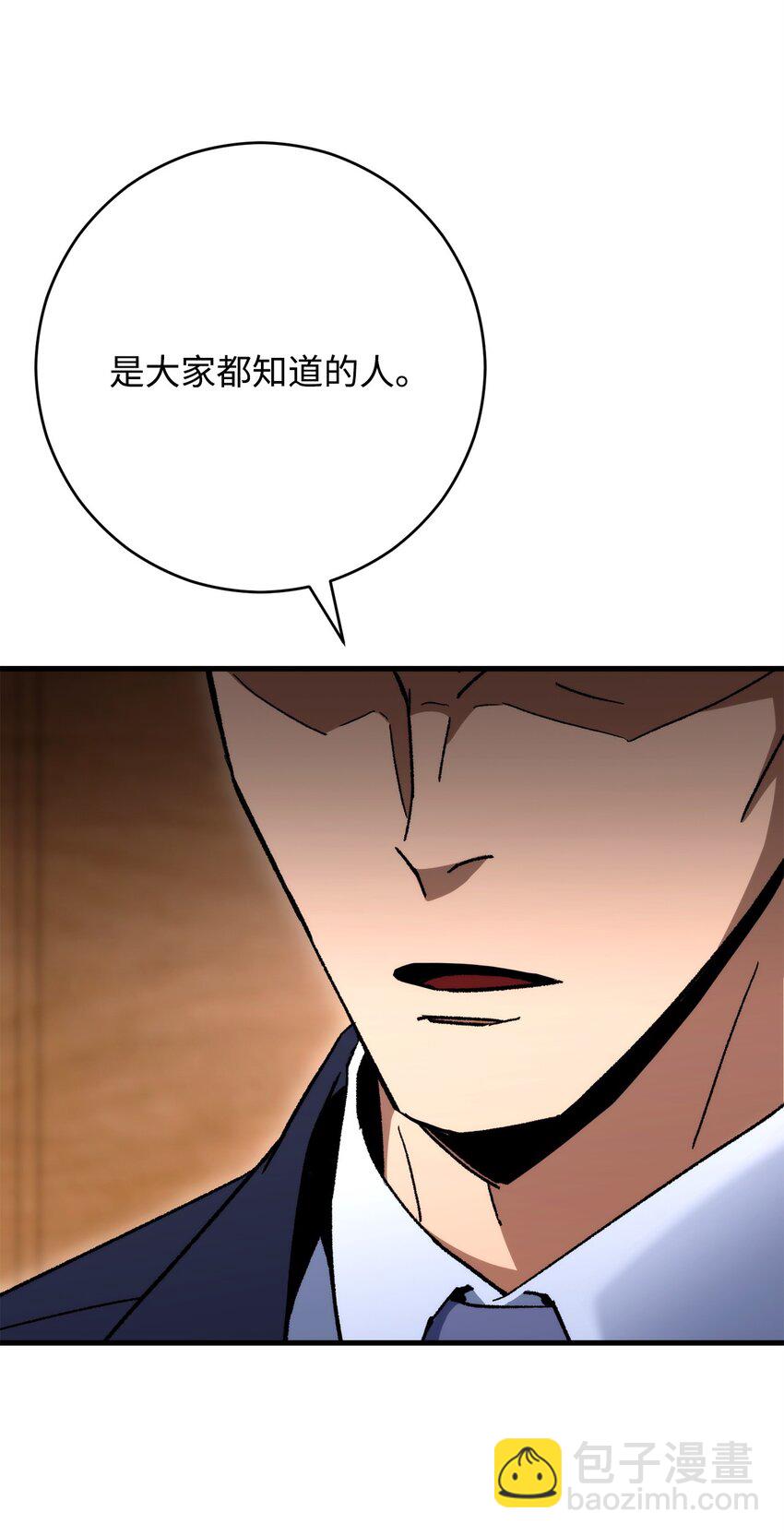 37 20层试炼结束(1/3)-第39话