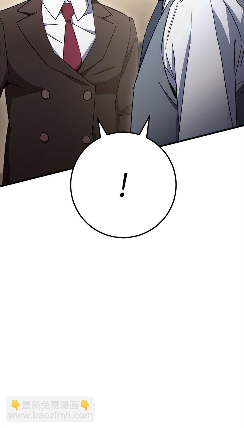 37 20层试炼结束(1/3)-第39话