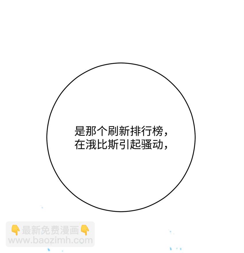 37 20层试炼结束(1/3)-第39话