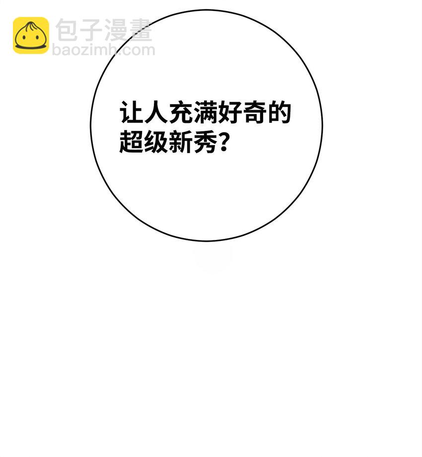 37 20层试炼结束(1/3)-第39话