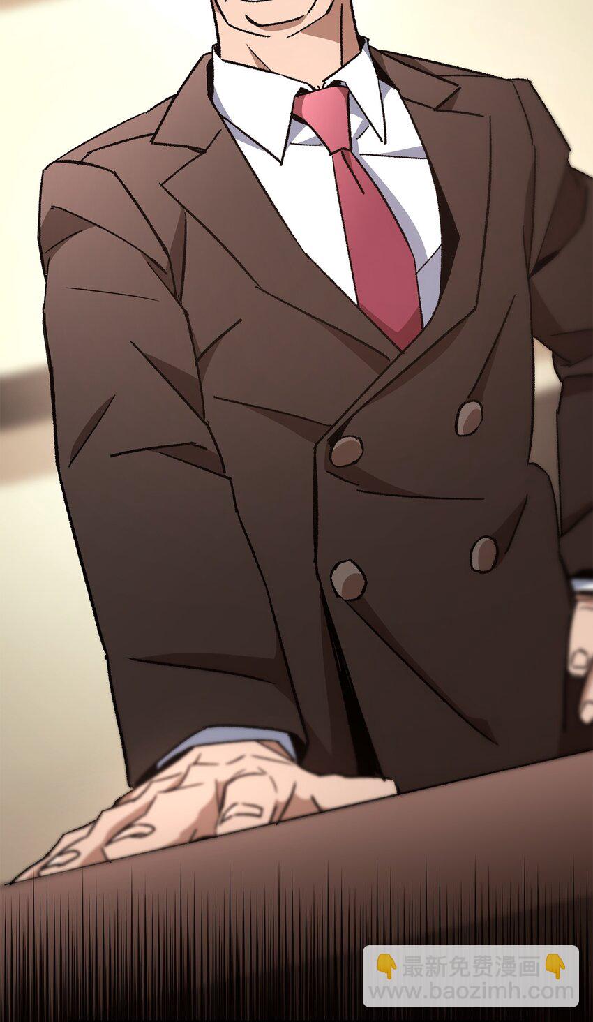 37 20层试炼结束(1/3)-第39话