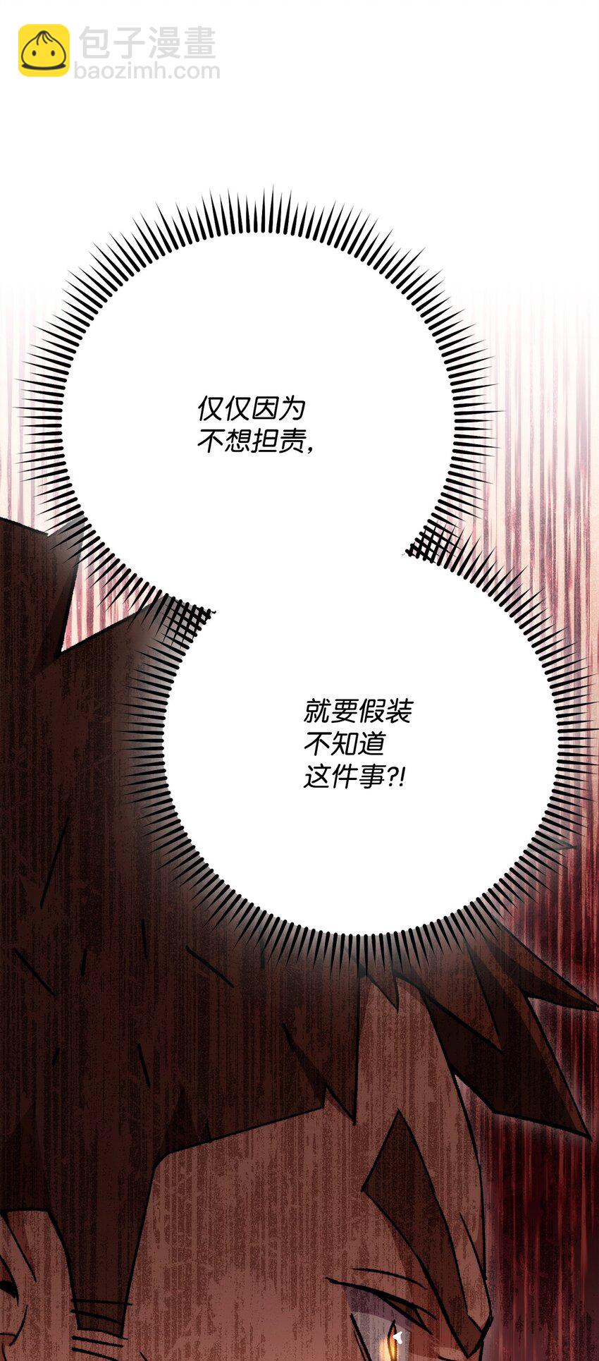 37 20层试炼结束(1/3)-第39话